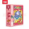 TOI进阶早教拼图儿童玩具3-6岁纸质男女孩儿童生日礼物5阶环球动物 实拍图