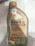 统一（Monarch）经典欧系专用高性能全合成润滑油汽车保养机油 欧系SP级 5W-30 1L 实拍图