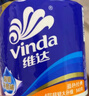 维达（Vinda）【孙颖莎推荐】有芯卷纸 蓝色经典4层140克*27卷 卫生纸纸巾 整箱 实拍图