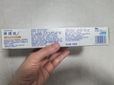 舒适达多效护理【坚固牙釉质】牙膏180g抗敏防蛀固齿护龈新旧包装随机发 实拍图
