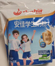 安佳（Anchor）新西兰进口奶源 高钙高锌高蛋白 含乳铁蛋白 学生奶粉25g*16 实拍图