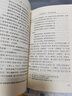 【京东自营现货】西游记 七年级上初一初中必读 人民文学出版社 原著版完整无删减注释丰富定本（套装上下2册）西游记初中版七年级 四大名著1-9年级小学初中高中必读书单语文推荐阅读 小说 实拍图