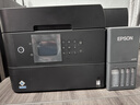 爱普生（EPSON）L6378 墨仓式彩色多功能一体机 办公家用 （打印复印扫描 有线网络 自动双面复印/打印） 实拍图