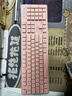 前行者（EWEADN）X7S无线键盘鼠标套装单模2.4G真机械手感低音办公104键游戏键盘电脑笔记本外设可充电 粉色白光 实拍图