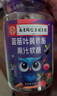 南京同仁 DHA蓝莓叶黄素酯软糖儿童学生成人眼部健康 南京同仁蓝莓叶黄素酯软糖 30粒*3瓶 实拍图