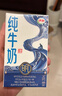 伊利全脂纯牛奶 250ml*18盒 每100ml含3.3g蛋白质 礼盒装 实拍图