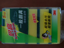 3M思高金刚砂洗碗布 5片装洗碗海绵百洁布厨房吸水经典款抹布G6215 实拍图