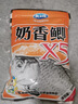 龙王恨鱼饵红虫鲫X5腥香饵料全年四季通用综合野钓鲤青草鱼鲫鱼鱼食饵料 奶香鲫(300g)*1 实拍图