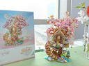 俐智（Loz）拼装积木模型成人拼插街景送男女孩玩具潮玩生日礼物1381樱花树屋 实拍图