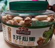 三只松鼠大颗粒开心果500g 罐装坚果炒货 无漂白A++干果零食送礼 实拍图