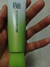 百雀羚（PECHOIN）眼霜活力滋润眼部精华啫喱30g补水保湿生日礼物 实拍图