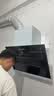 新飞家用大吸力侧吸式吸油烟机小户型脱排抽油烟机出租房小户型油烟机 71宽按键带围板+上门安装 实拍图