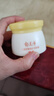 郁美净鲜奶儿童面霜娇嫩倍护润肤霜50g*2宝宝面霜补水滋润保湿鲜奶霜 实拍图