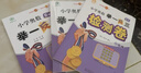 【年级自选】2026适用小学奥数举一反三一1二2三3年级四4五5六6年级A版B版创新思维专项训练数学全套奥数题拓展题奥赛达标测试 一年级A+B+C版【讲解+练习+测评】 实拍图