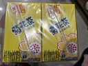 维他奶维他菊花植物饮料250ml*24盒 杭白菊 菊花茶 开学季 分享装 实拍图