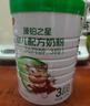 臻铂之星美庐臻铂之星婴幼儿配方奶粉三段3段808g12-36个月乳铁蛋白小分子 3段(808g6罐+100g6罐)12-36个月 808g 6罐 实拍图