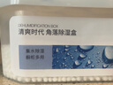 京东京造清爽时代角落除湿盒干燥剂除湿剂衣柜室内房间回南天吸湿300ml*6 实拍图