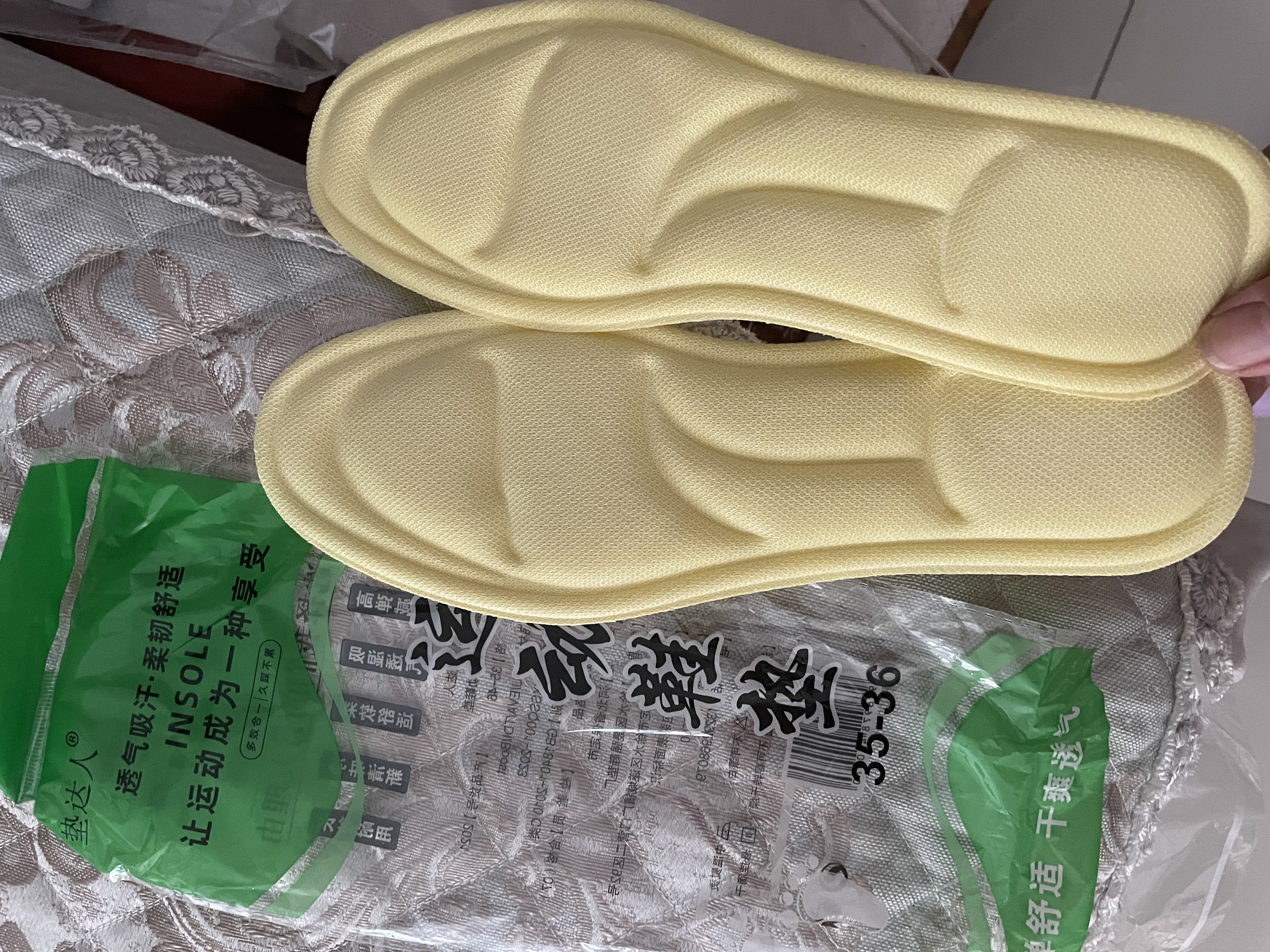 久站不累脚踩屎感超软运动减震鞋垫男女四季透气防磨脚神器 【1双】升级5D足弓按摩款-米色 36 实拍图