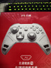 北通鲲鹏70精英无线游戏手柄AI智控自适应双切扳机摇杆 xbox电脑PC蓝牙NS体感 steam电视switch2 仁王3 实拍图