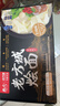 想念老方城烩面 1913羊肉烩面179g*3盒 河南烩面方便速食煮食挂面 实拍图