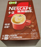 雀巢（Nestle）【樊振东同款】1+2特浓低糖*速溶咖啡三合一冲调饮品90条1170g 实拍图