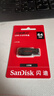 闪迪（SanDisk）64GB USB2.0 U盘 CZ50酷刃 黑红色 小巧便携 时尚设计 安全加密软件 实拍图