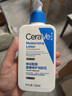 适乐肤（CeraVe）C乳236ml（男士女士生日礼物保湿补水乳液身体乳面霜张凌赫同款） 实拍图