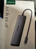 绿联Type-C3.2扩展坞带网口千兆网线转接口拓展坞USB转接头10G适用苹果电脑转换器Macbook雷电4笔记本 实拍图