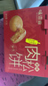 味滋源肉松饼1000g礼盒装 早餐代餐休闲零食点心面包 中秋节日团购送礼 实拍图