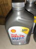 壳牌（Shell）全合成机油超凡喜力5W-30 API/SP A3/B4级 1L灰壳保养香港进口 实拍图
