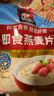 桂格（QUAKER）即食燕麦片1000克袋装 营养早餐 膳食纤维 零添加白砂糖 实拍图