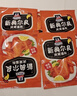 味好美（McCormicK） 复合调味料新奥尔良烤翅调料35g*5袋 实拍图