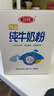 三元（SAN YUAN）纯牛奶粉400克盒装 100%生牛乳 原生高钙全脂 中老年女士节日送礼 实拍图