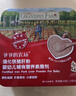 爷爷的农场婴幼儿强化铁猪肝粉40g 宝宝食用拌饭料辅食6个月以上补铁 实拍图