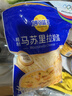 妙可蓝多马苏里拉芝士碎450g*2 奶酪碎 焗饭披萨拉丝烘焙原料 国产冷冻 实拍图