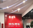 博世（BOSCH）刹车后片汉兰达锐志皇冠逸致塞纳雷克萨斯IS300RX450hGS300HGS250 实拍图