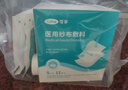 可孚医用无菌纱布块8X8cm*5片*10袋小片消毒脱脂敷料贴一次性独立包装 实拍图