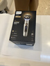 飞利浦电动剃须刀全新一代旋护式新9系ultra-24H持久净剃刮胡刀升级清洁仓 生日礼物送男生老公父亲 实拍图