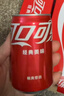可口可乐（Coca-Cola）汽水 碳酸饮料 200ml*24罐  迷你摩登罐 新老包装随机发货 实拍图