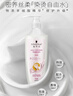 施华蔻（Schwarzkopf）羊绒脂滋养洗发水600ml(洗发水洗头膏 含乳木果油精华)(新老包装) 实拍图