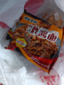 火鸡面混合口味泡面蟹黄76g芝士火鸡拌面整箱袋装方便面零食 5袋装【五种口味拌面】全家福 实拍图