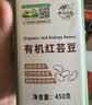 本然祁连有机芸豆 红芸豆 红腰豆 菜豆 饭豆 五谷杂粮 粗粮 450g罐装 实拍图