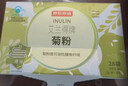 京东京造100%纯菊粉28条 有机高膳食纤维益生元益生菌代餐减肥便秘通便 实拍图