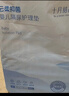 十月结晶婴儿一次性加厚隔尿垫40片33*45cm尿垫护理垫防水透气隔尿垫婴儿 实拍图