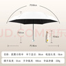 小魔遮阳晴雨伞五折防晒防紫外线太阳伞迷你便携小巧折叠胶囊伞遮阳伞 实拍图