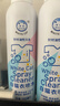 白猫喷洁净600ml 衣领净 羽绒服清洗剂 校服净 去油渍 渍无踪 245ml*2瓶-【双离子织物去污剂】 实拍图