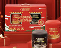 九阳豆浆五黑五红食养豆浆粉礼盒960g五福临门礼盒中秋礼盒 实拍图