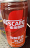 雀巢（Nestle）即饮咖啡 浓醇拿铁2倍咖啡因 咖啡饮料 180ml*12罐 实拍图