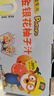 啵乐乐（Pororo）金银花柚子汁儿童饮料宝宝零食果汁果泥畅饮整箱装105ml*12 实拍图