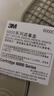 3M6001CN滤毒盒防有机气体防有机蒸气化工喷漆专用 2个/包 实拍图